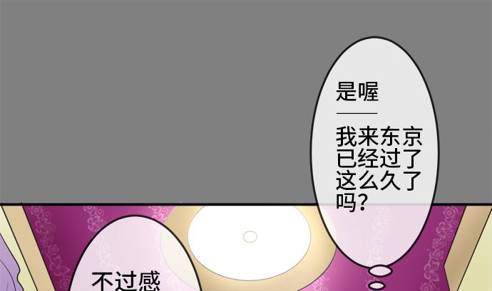 第11话 康祐的情况（1）72