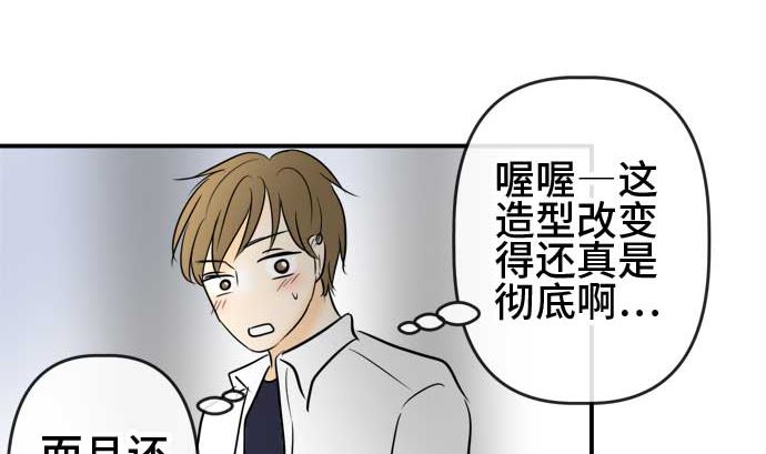 第54话 一真的情况（10）184