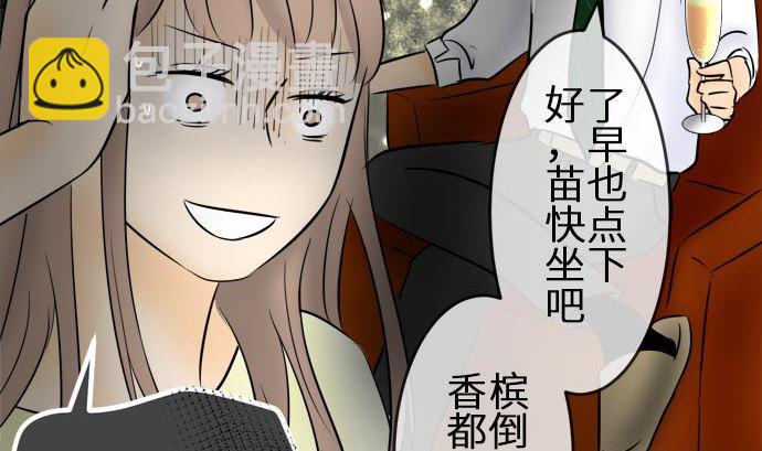 第7话 早苗的情况（7）19