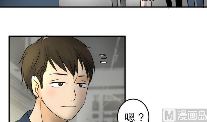 第2话 早苗的情况（2）8