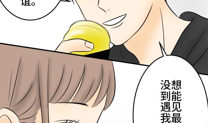 第4话 早苗的情况（4）94
