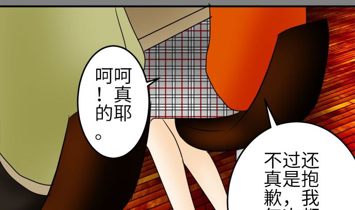 第21话 明日美的情况（2）33