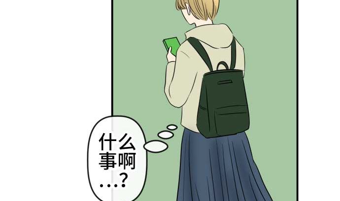 第54话 一真的情况（10）9