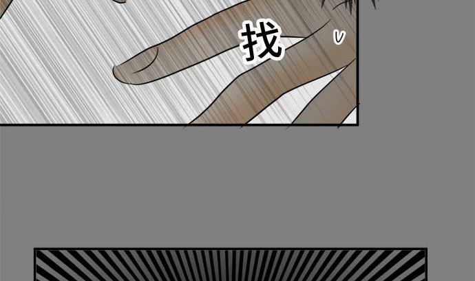 第39话 直己的情况（3）78