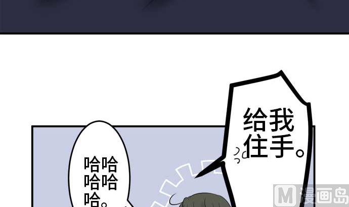 第42话 直己的情况（6）68