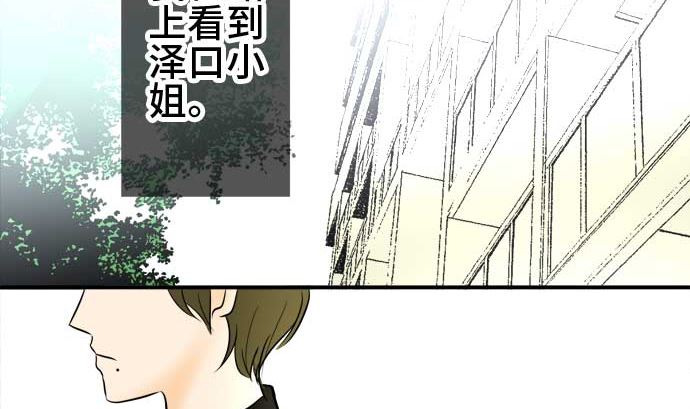 第54话 一真的情况（10）177