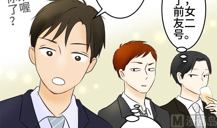 第15话 康祐的情况（5）11