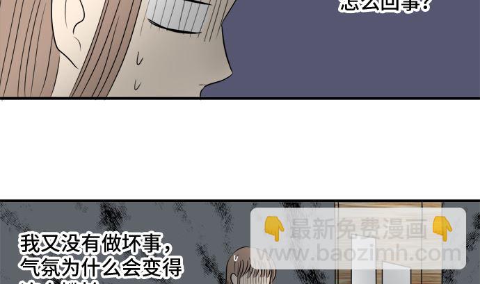 第36话 早苗番外篇（下）12