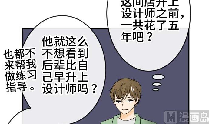 第46话 一真的情况（2）62