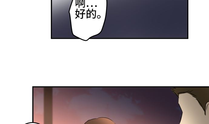 第31话 明日美的情况（12）19