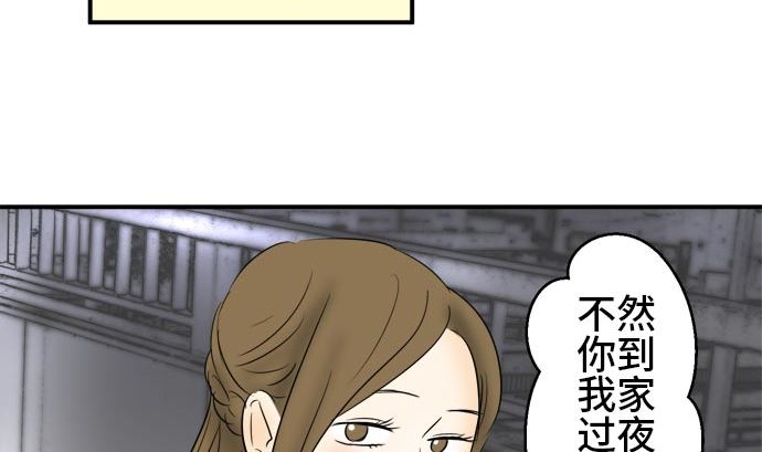 第15话 康祐的情况（5）25