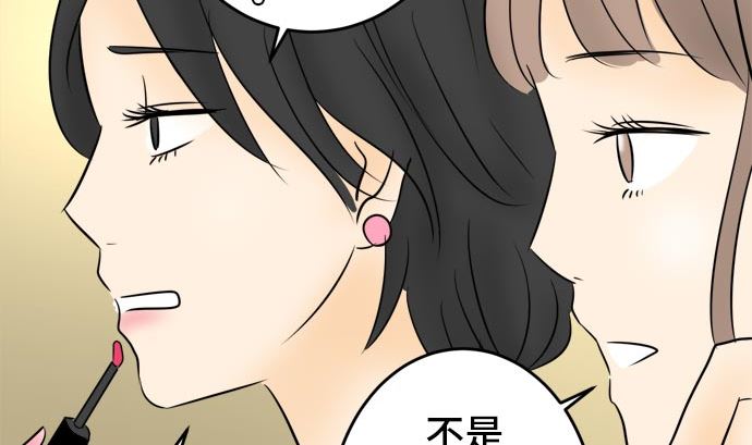 第4话 早苗的情况（4）27