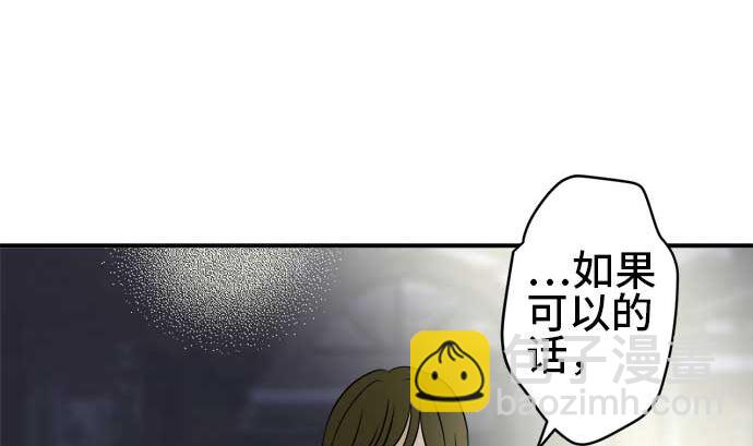 第49话 一真的情况（5）108