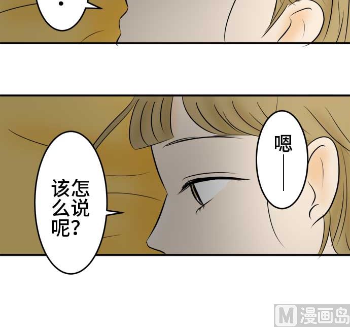 第50话 一真的情况（6）83