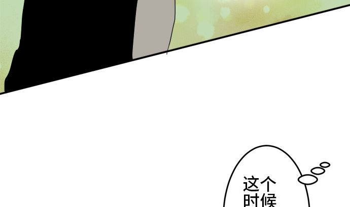 第25话 明日美的情况（6）84