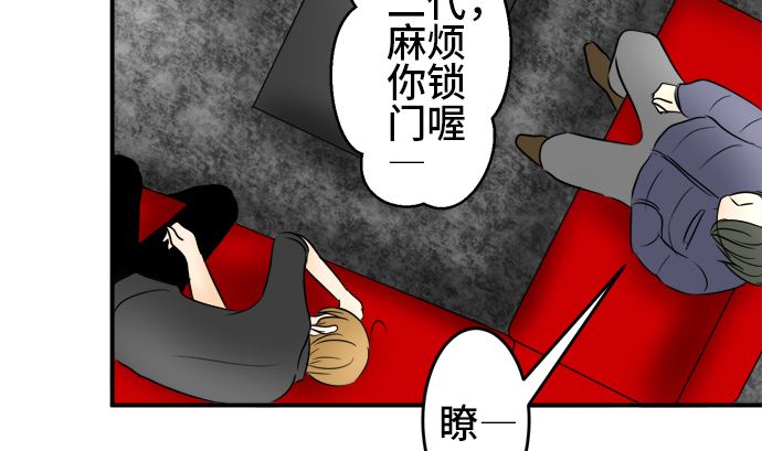 第38话 直己的情况（2）15