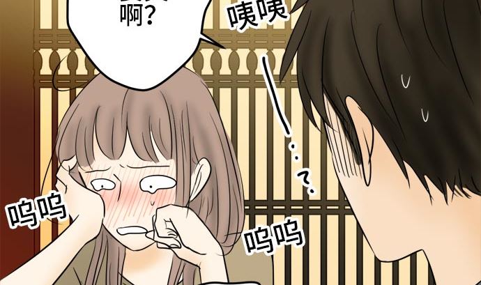 第18话 康祐的情况（8）51