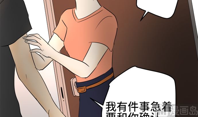第30话 明日美的情况（11）107