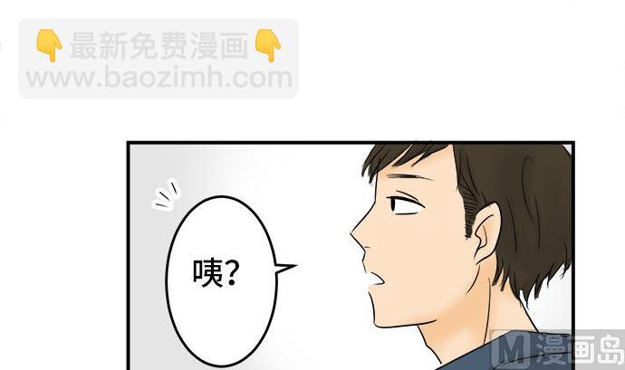 第2话 早苗的情况（2）29