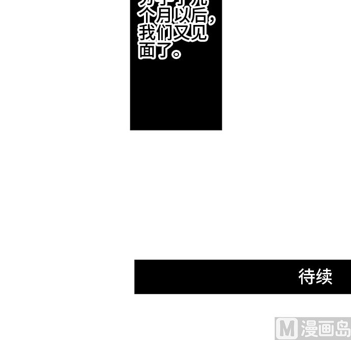 第35话 早苗番外篇（上）107