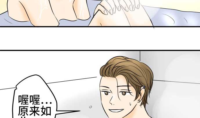 第47话 一真的情况（3）7