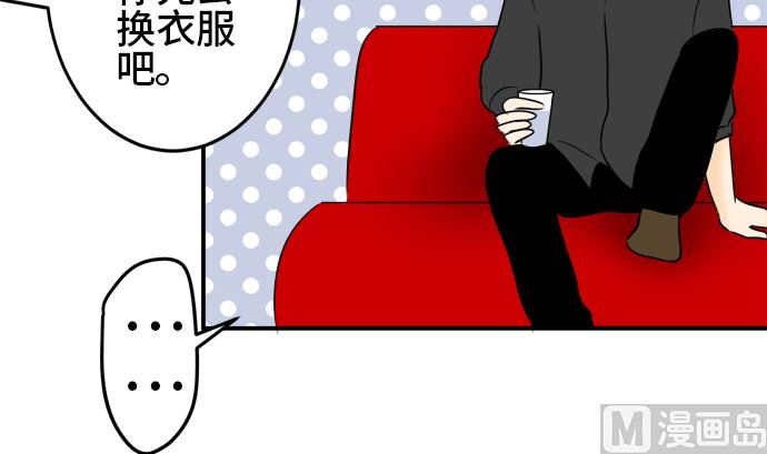第38话 直己的情况（2）35
