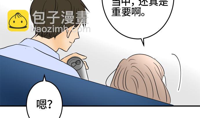 第36话 早苗番外篇（下）66