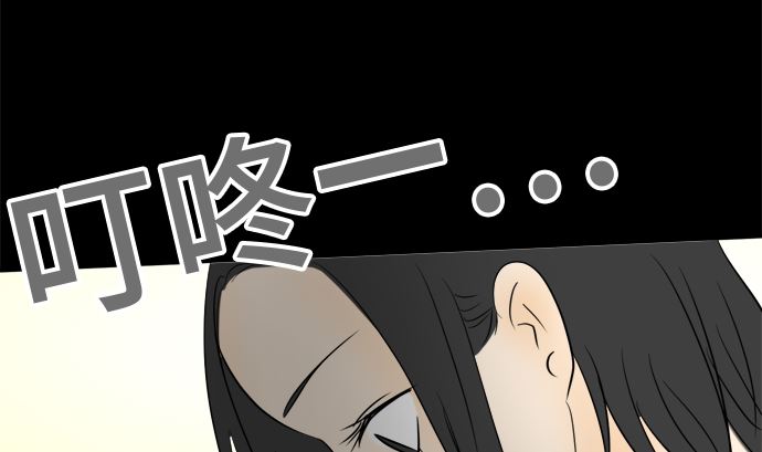 第30话 明日美的情况（11）91