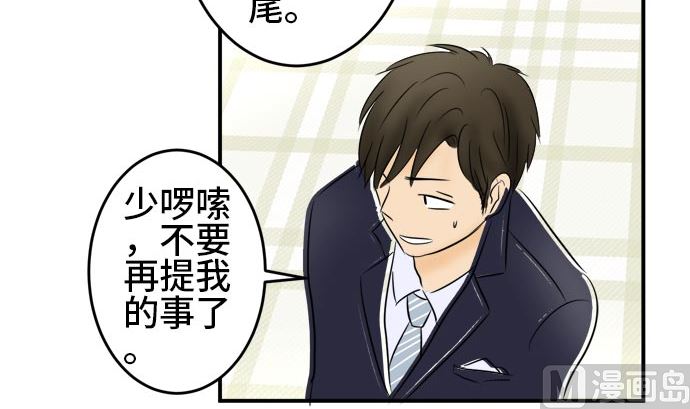 第14话 康祐的情况（4）89