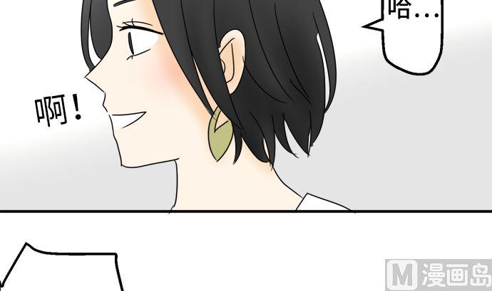 第24话 明日美的情况（5）53