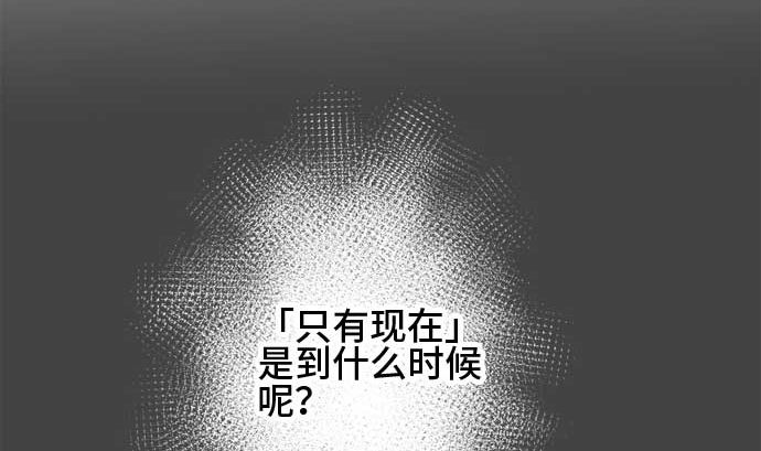 第25话 明日美的情况（6）40