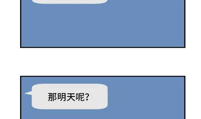第41话 直己的情况（5）3