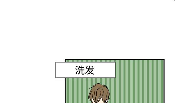 第49话 一真的情况（5）67