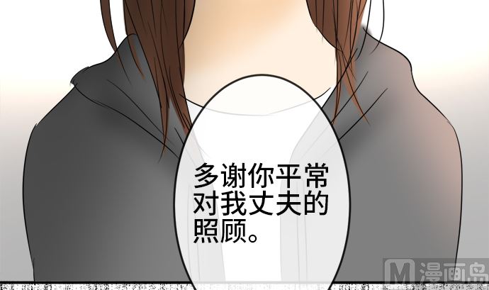 第30话 明日美的情况（11）116