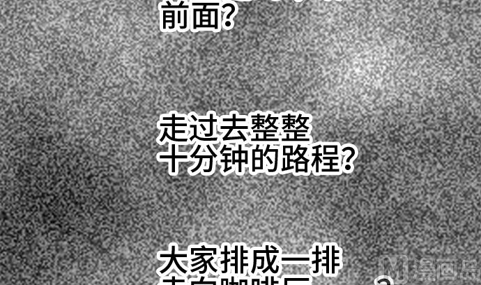 第31话 明日美的情况（12）23