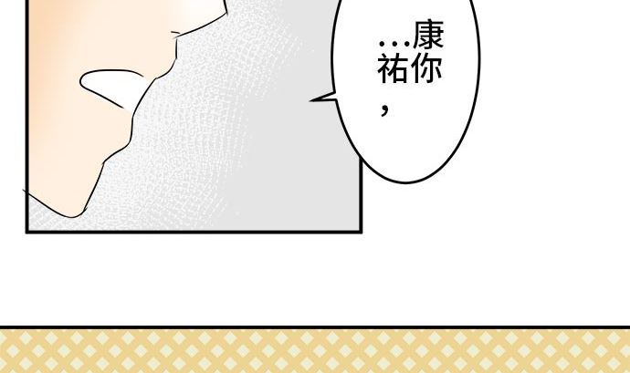 第2话 早苗的情况（2）57