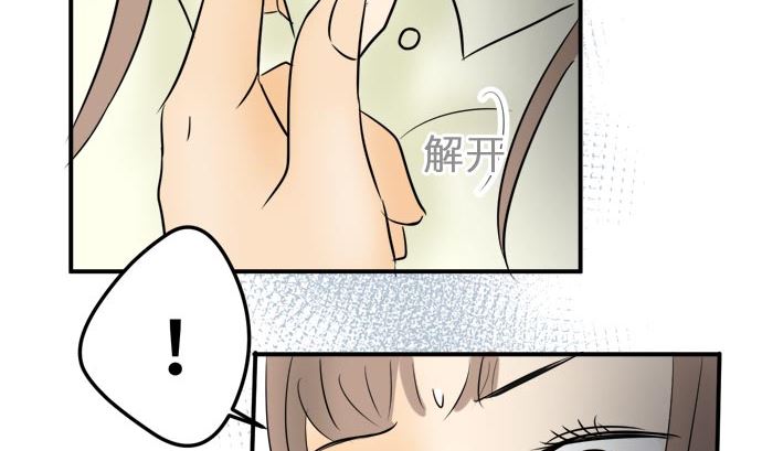 第7话 早苗的情况（7）63