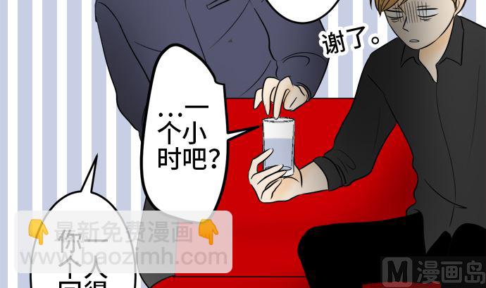 第38话 直己的情况（2）26