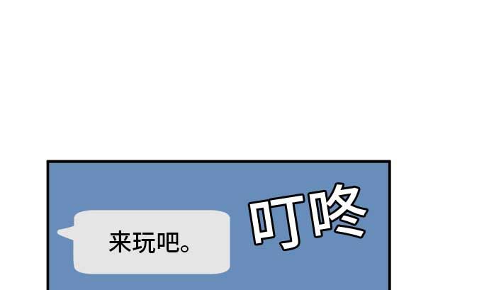 第42话 直己的情况（6）24