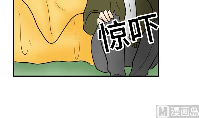 第53话 一真的情况（9）161