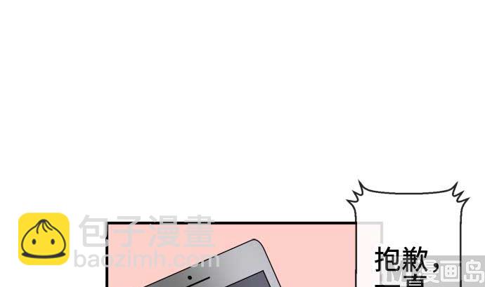 第49话 一真的情况（5）47