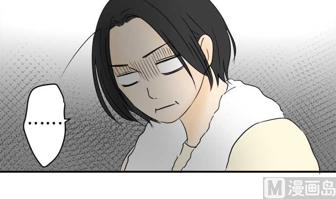 第34话 明日美的情况（15）23