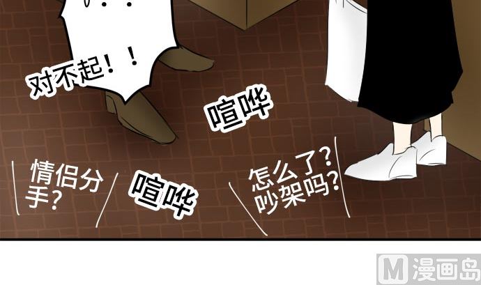 第14话 康祐的情况（4）14