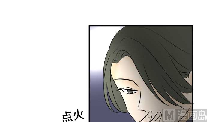 第40话 直己的情况（4）68