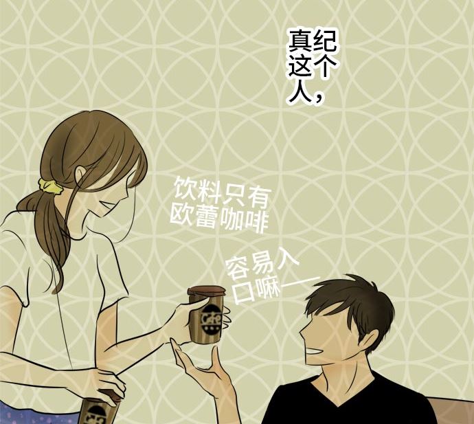 第15话 康祐的情况（5）43