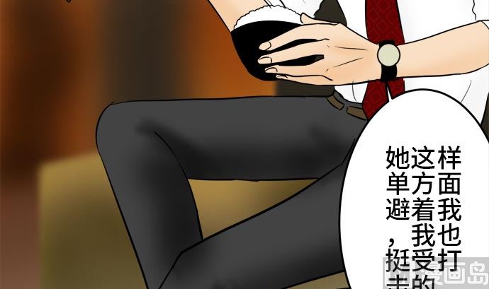 第13话 康祐的情况（3）23