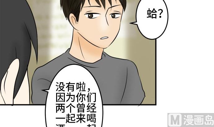 第17话 康祐的情况（7）77