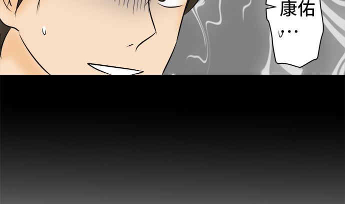 第11话 康祐的情况（1）7