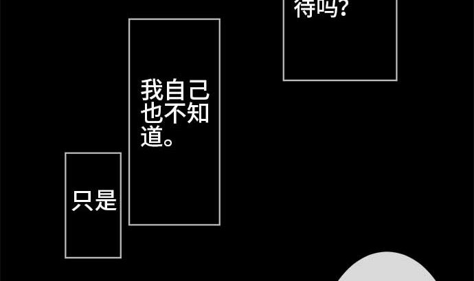 第34话 明日美的情况（15）13