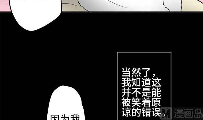 第34话 明日美的情况（15）32